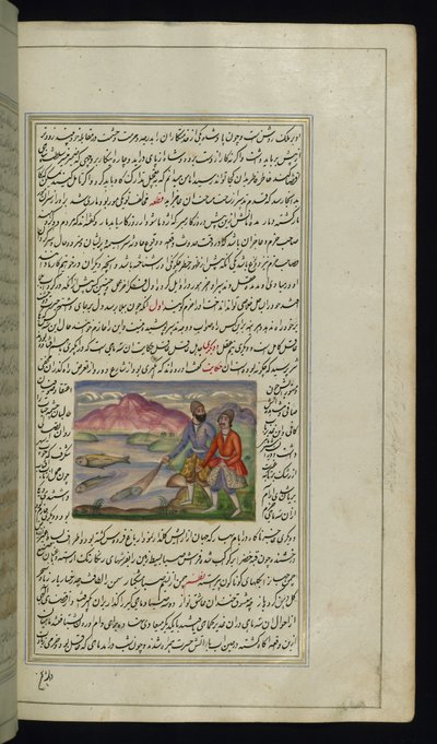 Twee vissers en drie vissen uit Lichten van Canopus door Persian School