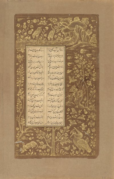 Watervogels, hazen enz. in landschap, folio uit Yusuf u-Zulaikha door Jami (gest. 1492) Qazvin, Iran, Safavidische dynastie, 1557 door Persian School