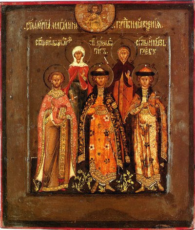 Familie-icoon van de Tsaar Boris Godunov, 1598-1605 door Prokopy Ivanovich Chirin