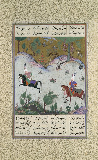 Kai Khusrau rijdt voor het eerst op Bihzad, Folio 212r uit de Shahnama..., ca. 1525-30 door Qasim ibn 