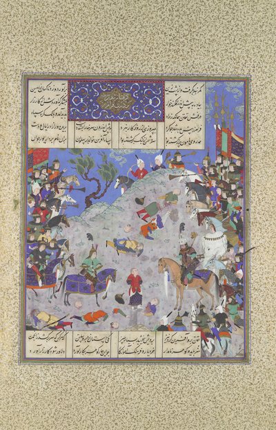 Surkha gevangen door Faramarz wordt veroordeeld door Rustam, Folio 204v, ca. 1525-30 door Qasim ibn 