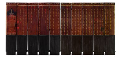 Achterkant van een Coromandel Lak Tien-Panelen Vloerscherm door Qing Dynasty   Kangxi Period Chinese School