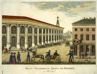 Gostiny Dvor Koopmanshof in Moskou, 1824 door Roman Kuryatnikov