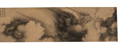 Segment van Zes Draken (handrol met inkt op papier) door Rong Chen