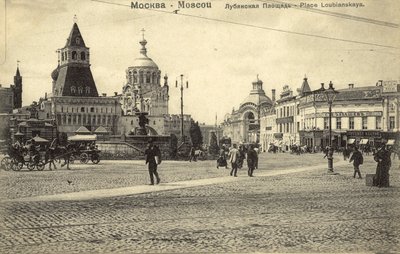 Lubyanka-plein, Moskou door Russian Photographer