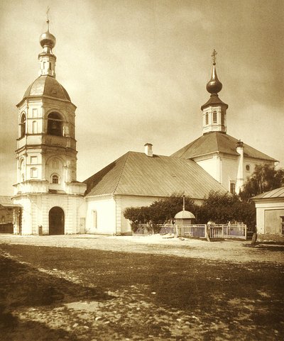De Kerk van de Levenschenkende Drie-eenheid op Arbat in Moskou door Russian Photographer