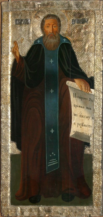 Sint Cyrillus van het Witte Meer, begin 19e eeuw door Russian icon.