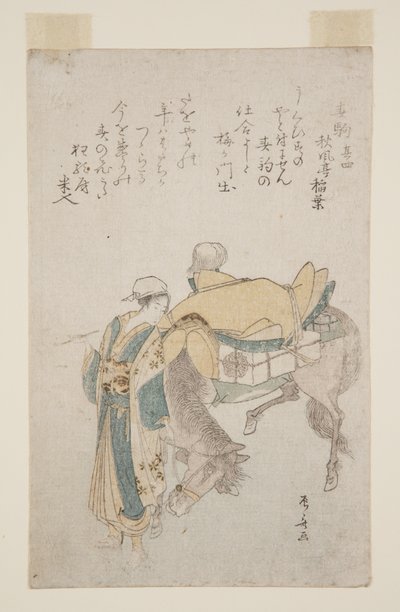 Haru-goma door Ryuryukyo Shinsai