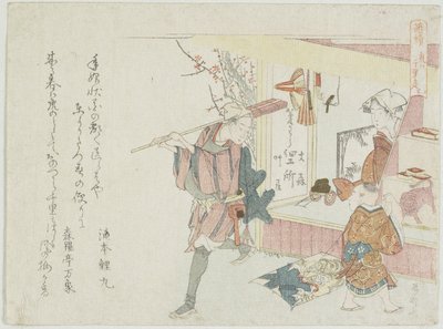 Tijgers kunnen ver gaan, ca. 1806 door Ryuryukyo Shinsai