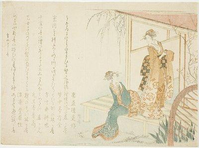 Twee dames wachten op de lente door Ryuryukyo Shinsai