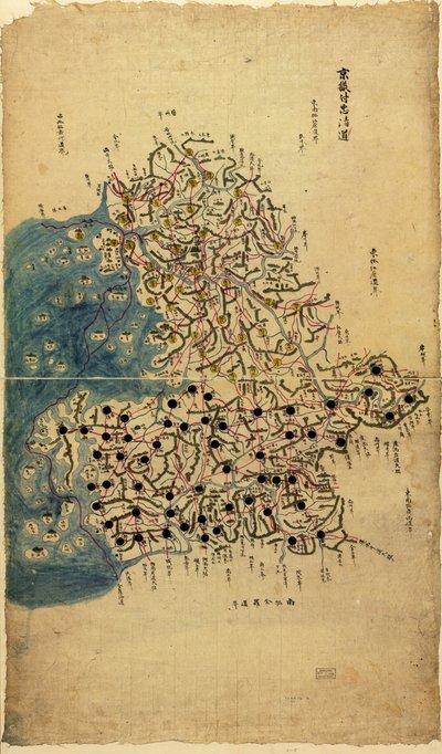 Geromaniseerd. Aankoop; Langdon Warner; 1929, nr. 3 Phillips, 10046 Beschikbaar ook via de website van de Library of Congress als rasterafbeelding door Sang Gi Chŏng