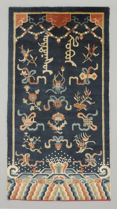 Wandkleed door School Chinese