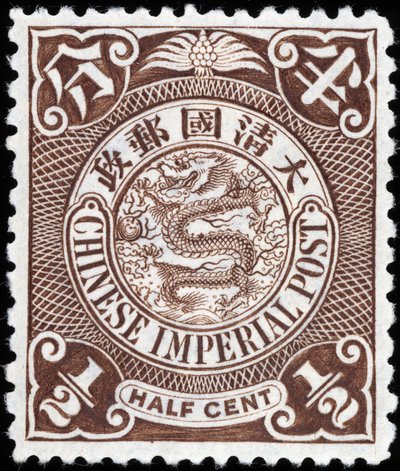 Keizerlijke Chinese postzegel door School Chinese