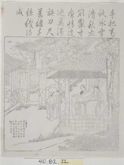 Set van houtsneden, Zijdecultuur door School Chinese
