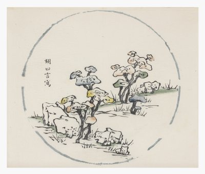 Tien Bamboe Serie door School Chinese