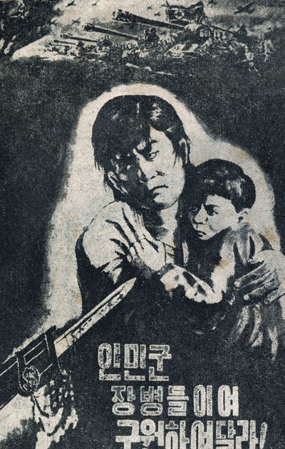 Het Coreen-volk was het slachtoffer van het Amerikaanse leger tijdens de Kree-oorlog van 1950. Illustratie, in "Satirische tekeningen", Pekin door School Chinese