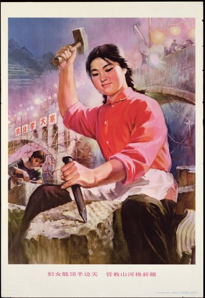 "Vrouwen houden de helft van de hemel omhoog, en, door rivieren en bergen te snijden, veranderen ze in een nieuwe houding", propagandaposter uit de Chinese Culturele Revolutie door School Chinese