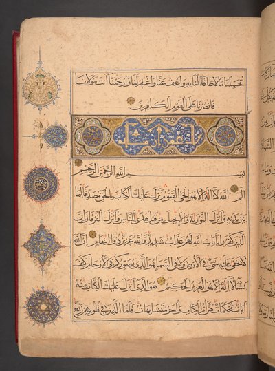 Koran in Mamlukse stijl, Egypte door School Egyptian