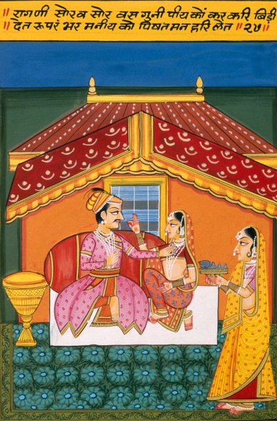 Ragini Saurav, Nathdwara School door School Indian