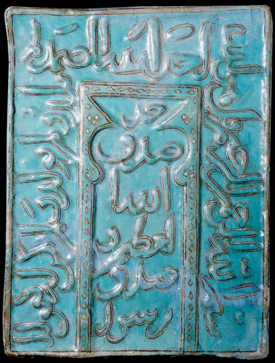 Islamitische kunst: kleine draagbare mihrab met inscripties van Koranverzen door School Islamic