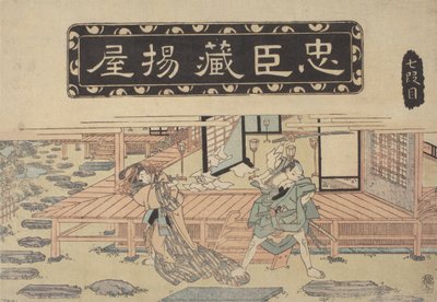 Historische episode door School Japanese