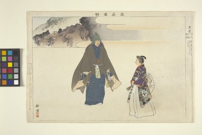 Noh-Dans Afdruk door School Japanese