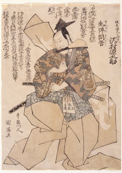 Sawamura Gennosuke als Kajiwara Akungenta door School Japanese