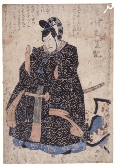 Zonder titel door School Japanese
