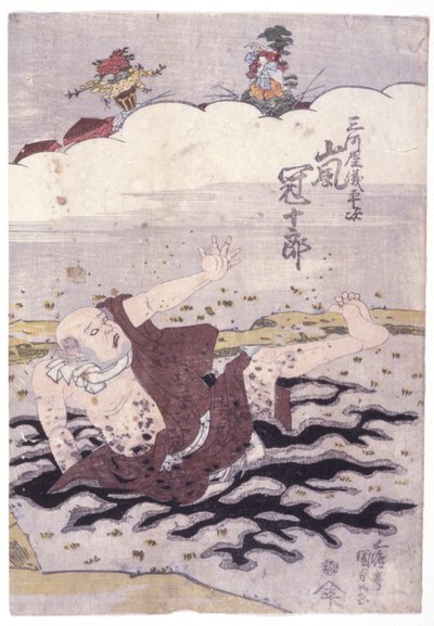 Zonder Titel door School Japanese