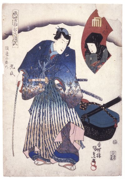 Zonder Titel door School Japanese
