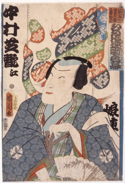 Zonder Titel door School Japanese