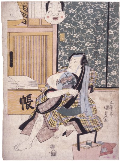Zonder titel door School Japanese