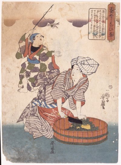 Zonder titel door School Japanese