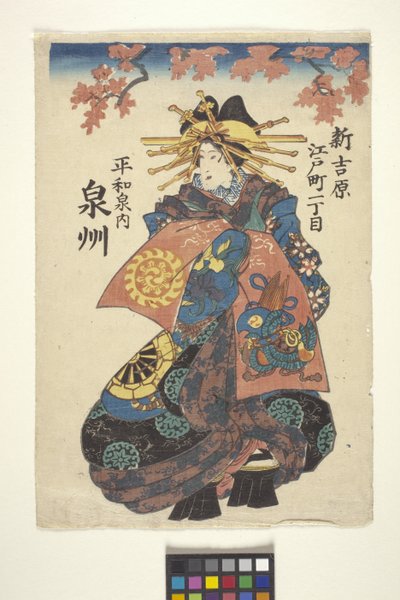 Zonder titel door School Japanese