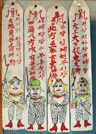 Seolwiseolgyeong (natuurlijke pigmenten op papier) (zie ook 238561  238563) door School Korean