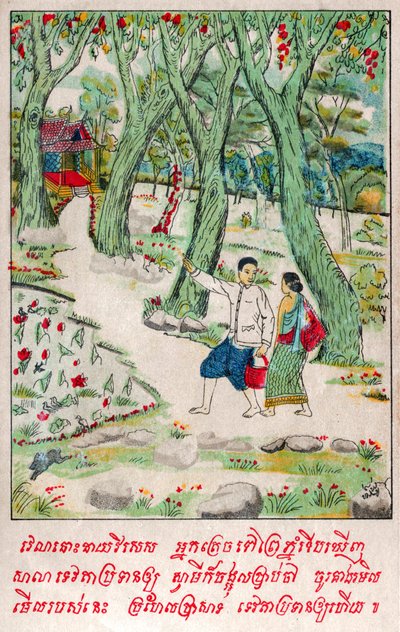 Suvana Sama Jakata (gravure, ca. 1910) door School Laotian