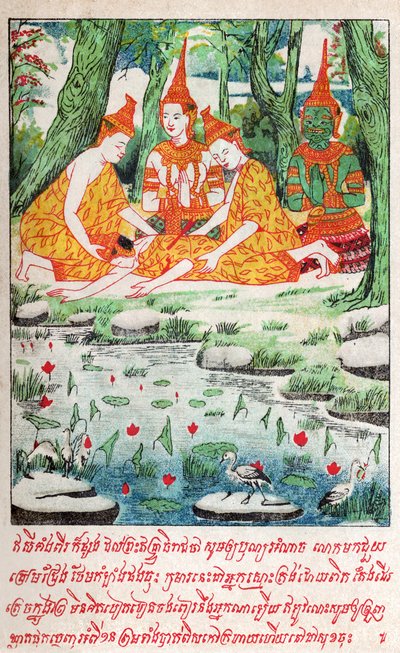 Suvana Sama Jakata, ca. 1910 (illustratie) door School Laotian