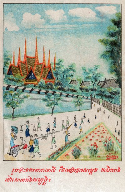 Temiya Jakata (gravure, ca. 1910) door School Laotian