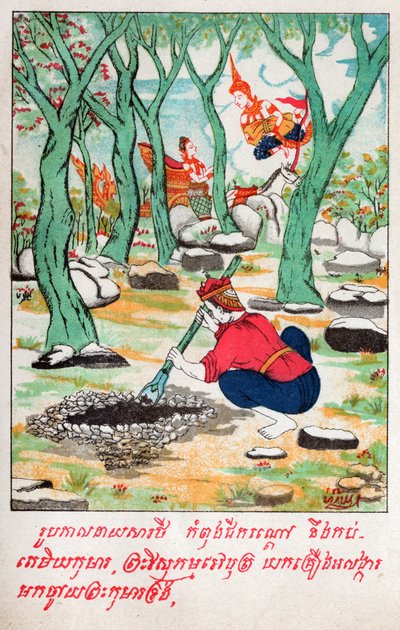 Temiya Jakata (gravure, ca. 1910) door School Laotian