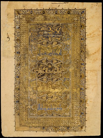  door School Persian