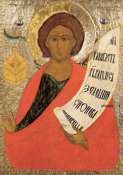 De Heilige Profeet Zacharias, Russisch icoon uit een iconostase in het Antoniev Klooster, Novgorod School door School Russian