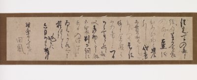 Brief van Sen no Riky? (S?eki) aan Garakusai, voor 1586 door Sen no Rikyū