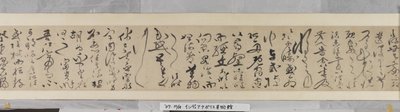 Uitnodiging tot terugtrekking in Chaisang door Shen Zhou