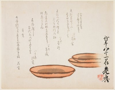  door Shibata Zeshin
