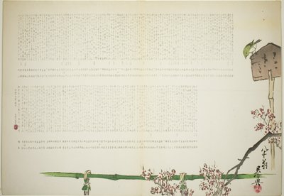 Bush Warbler op een bord naast een bamboe-omheinde pruimentuin door Shibata Zeshin
