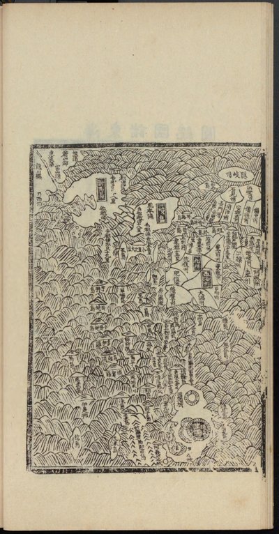 Haedong Chegukki vroegste gedrukte kaart van Japan, Linker deel, 1471 door Shin Suk ju