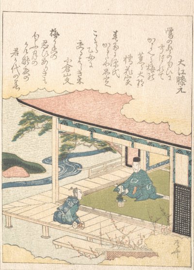 Samurai bewondert dennenboom en pruimenbloesems door Shinsai
