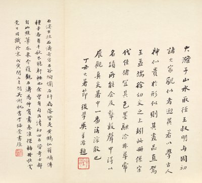 Herinneringen aan de Qinhuai-rivier door Shitao