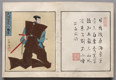 Blad uit album van acteurportretten door Shorakusai