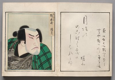 Blad uit album van acteurportretten door Shorakusai